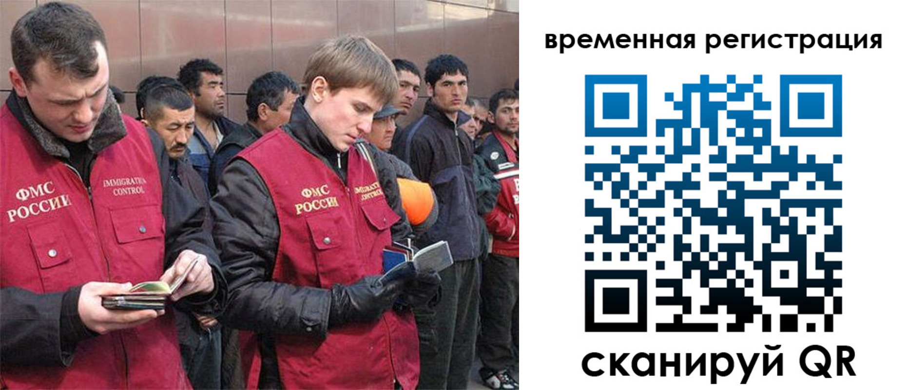 регистрация в Каргополе