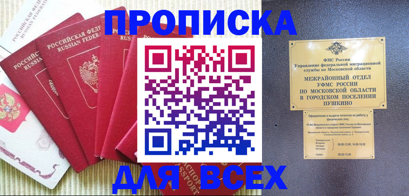регистрация для школы в Каргополе