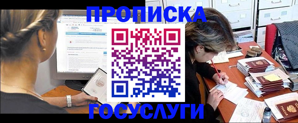 регистрация в Каргополе