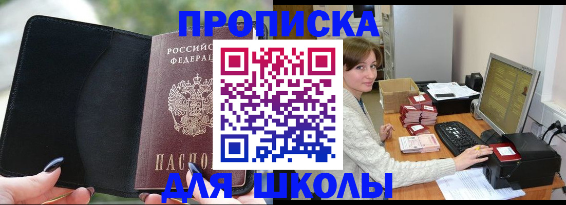 прописка иностранных граждан в Каргополе